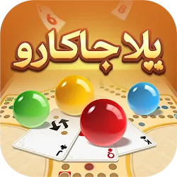 Yalla Jackaroo - Classic icon
