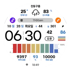 NW120한글: Digital watch face icon
