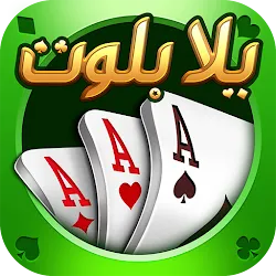 يلا بلوت وهاند icon