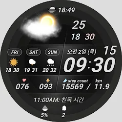 Weather smo505 icon