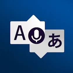 ミラクル音声翻訳機 Instant Translate icon