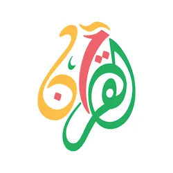 Al Quran - القران الكريم icon