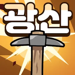 Cat Mine: Galaxy Adventure icon