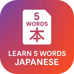 Learn Five Words Japanese icon