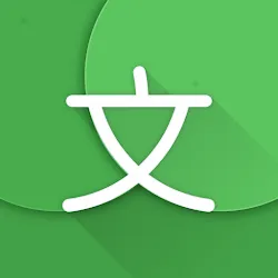 Hanping Chinese Dictionary icon