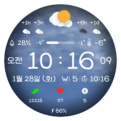 AWD Weather C1 3D Gif icon