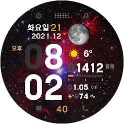 HMKWatch Digital 071 K Cosmos icon