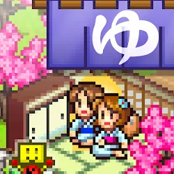 ゆけむり温泉郷 icon