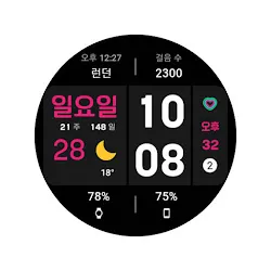 HMKWatch Digital 085 icon