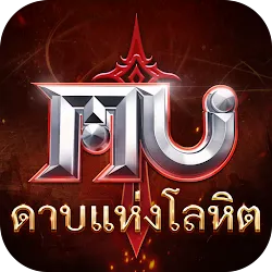 MU: ดาบแห่งโลหิต icon
