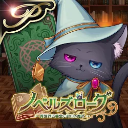 [Premium] RPG Novel Rogue icon