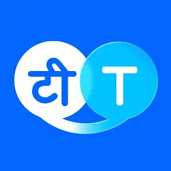 Hi Translate - 离线翻译、语音翻译、同声翻译 icon