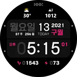 HMKWatch Digital 084 K icon