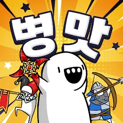 부메랑RPG: 던져라!듀드 icon