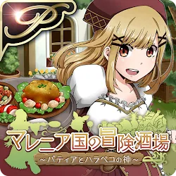 Premium- Marenian Tavern Story icon