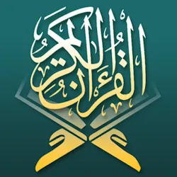 Quran Word To Word, Vocabulary icon