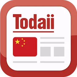 Todaii: Chinese - 中国語を学ぶ icon