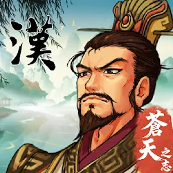 The  Last Warlord icon