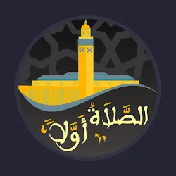 Salaat First: Prayer Times icon