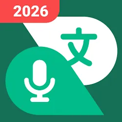有声翻译机 icon