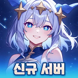 阿卡纳之刃：放置角色扮演游戏 icon