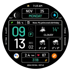 NW076: Digital watch face icon
