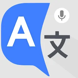 所有语言翻译器 icon