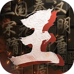 王於興師-真即時·立體戰爭策略手遊 icon