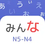 Japanese for Beginners: Minna icon