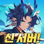 퇴마 검사 키우기 - 신규 서버 오픈 icon