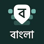 Desh Bangla Keyboard icon