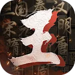王於興師-真即時·立體戰爭策略手遊 icon