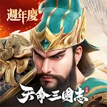 天命三國志-週年狂歡 icon