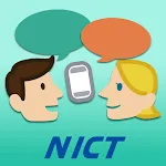 VoiceTra(Traduction vocale) icon
