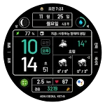 NW076 한글: Digital watch face