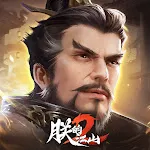 朕的江山2 icon