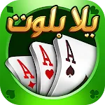 يلا بلوت وهاند icon