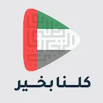 ADCB icon