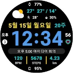 HMKWatch Digital 133