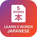 Learn Five Words Japanese icon
