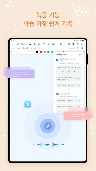 Kilonotes - 노트 및 PDF 읽기 screenshot 7