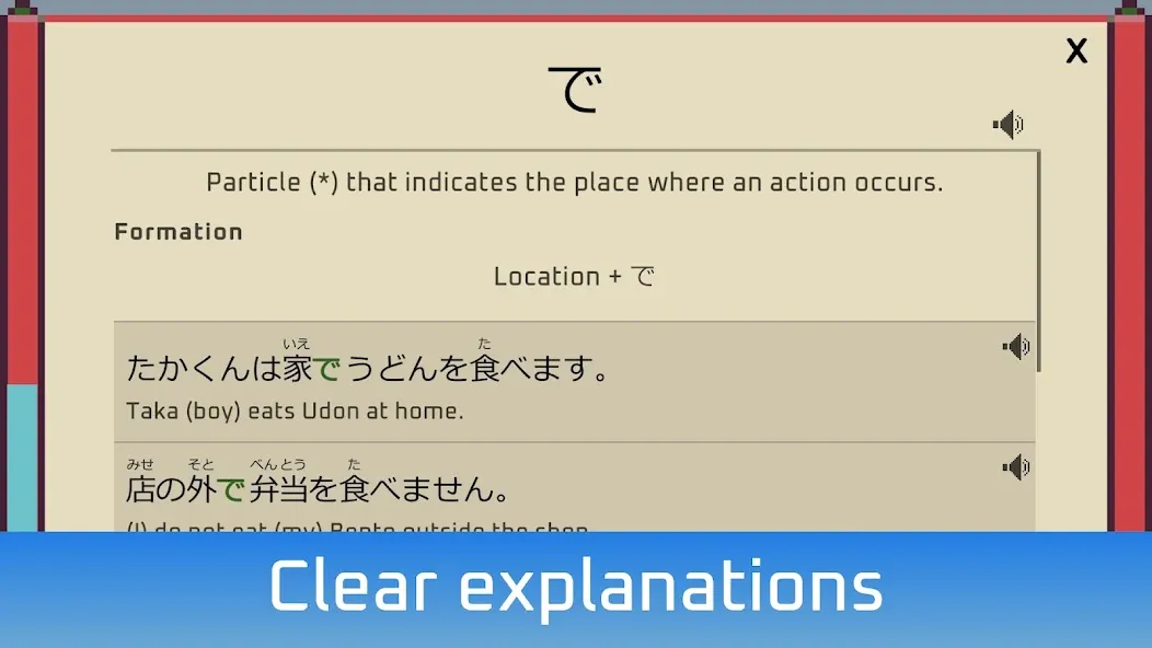 Wagotabi: Learn Japanese screenshot 5