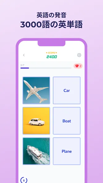 Eng Breaking 英語ゲーム・英会話・TOEIC学習 screenshot 7