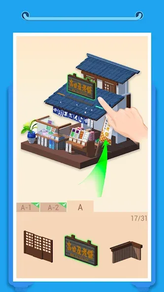 Pocket World 3D screenshot 1