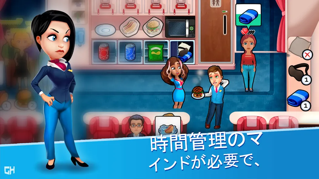 アンバ - のエアライン - 希望の空 screenshot 3