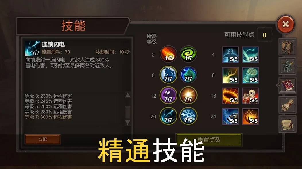 地牢守卫(离线RPG) screenshot 5