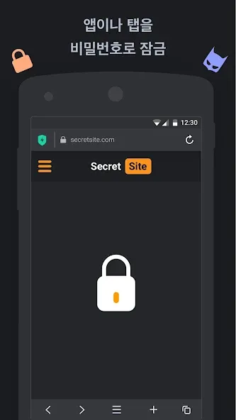 알로하 브라우저 라이트 - 브라우저와 무료 VPN screenshot 4