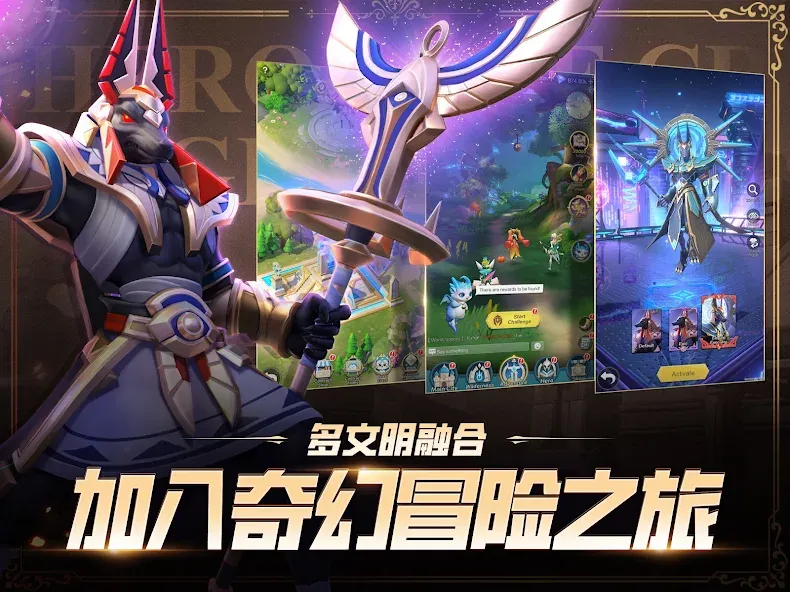 上古王冠:传奇 screenshot 14
