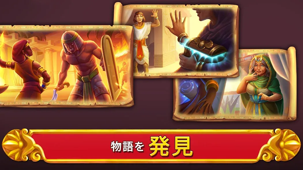 Pyramid of Mahjong:タイルマッチ screenshot 13
