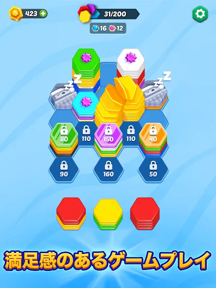 HexaGo - ソートパズル screenshot 10